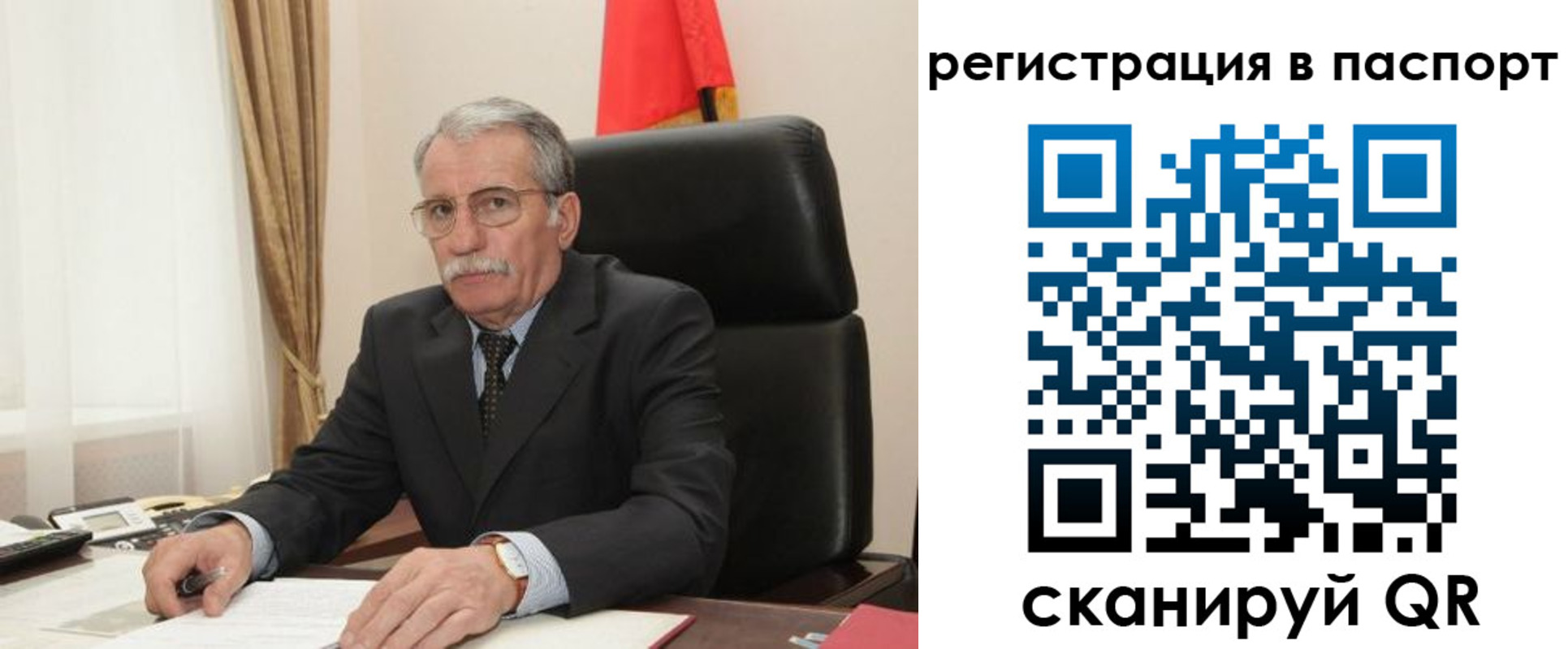купить прописку в Петропавловске-Камчатском