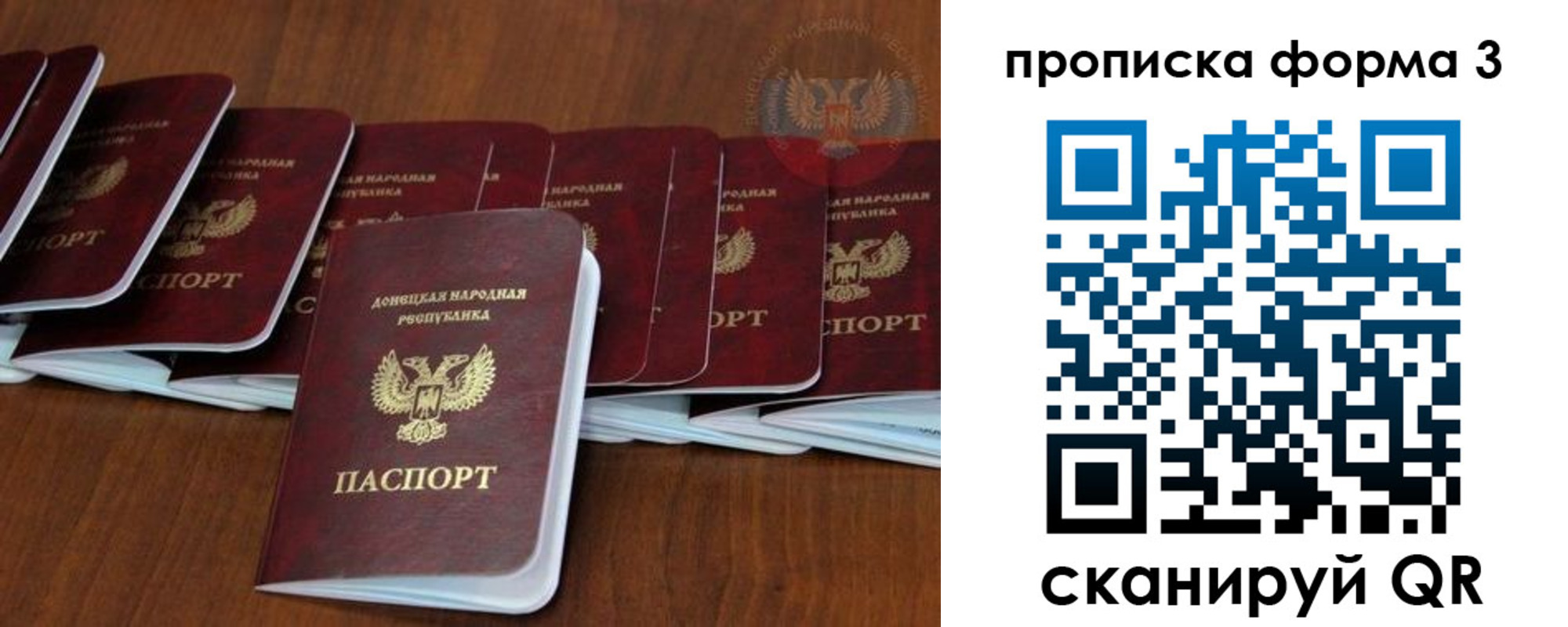 прописка регистрация в Петропавловске-Камчатском