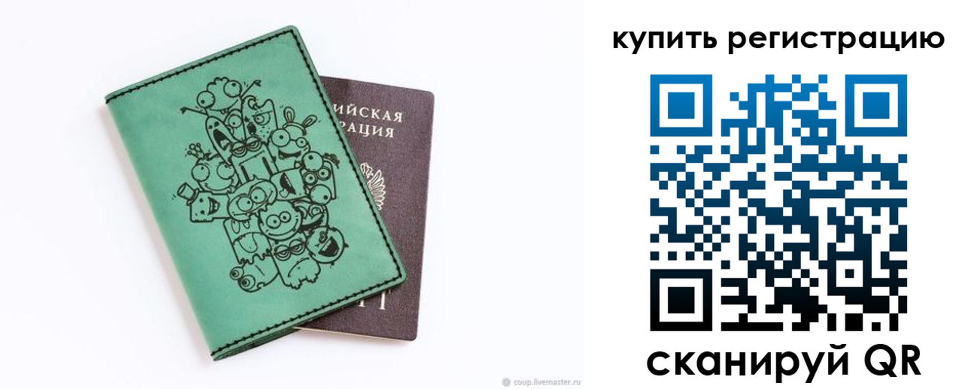 прописка для школы в Петропавловске-Камчатском