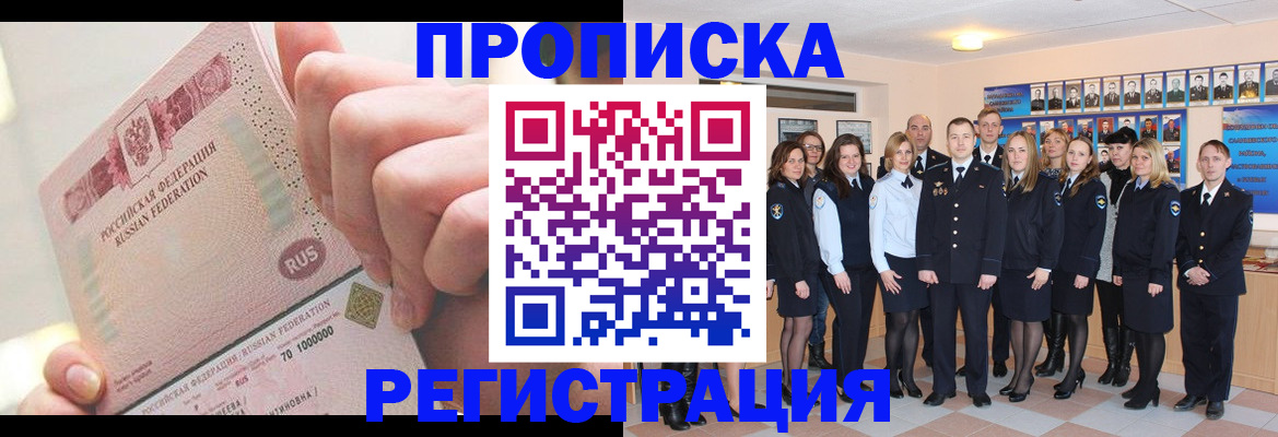 регистрация для дет. сада в Петропавловске-Камчатском